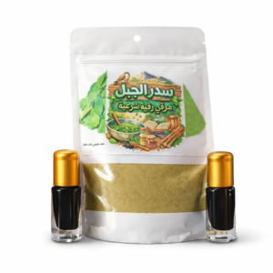علبتين من المسك الاسود الاصلي وسدر الجبل مرقي بالرقية الشرعية للشفاء